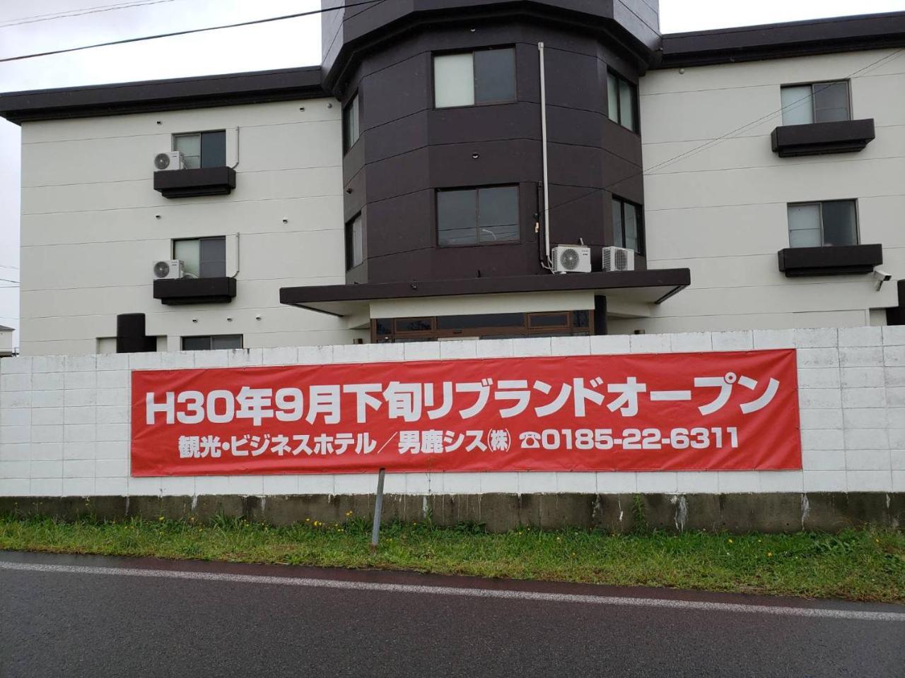 Hotel Oganoya Exteriör bild